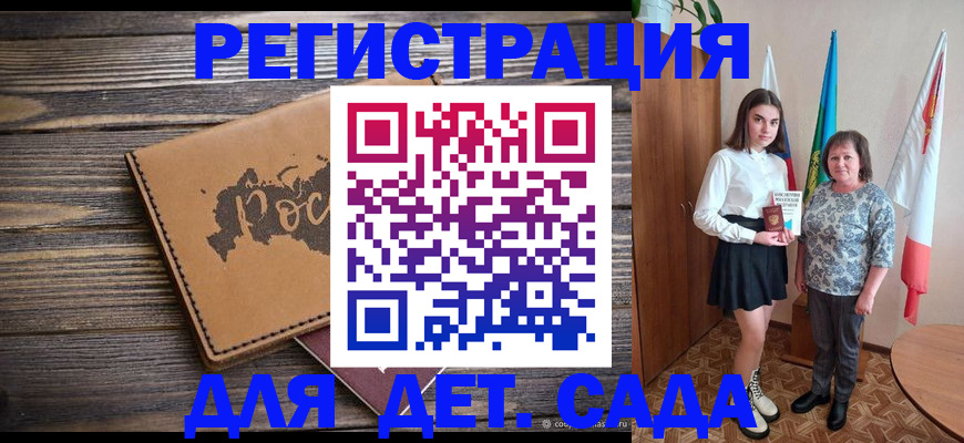временная регистрация надежно в Владивостоке